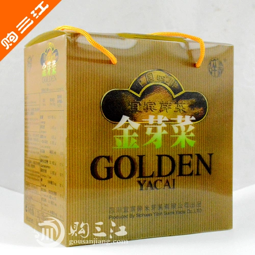 Бесплатная доставка] Специальный продукт Sichuan yibinbin Rice Buds, Gold Buds подарочные коробки 1200 г Сенсбесного фестиваля.