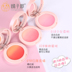 Judydoll màu hồng cam mơ ước gradient má hồng tấm chính hãng trang điểm nude sửa chữa năng lực đào trắng hoàng hôn kumquat - Blush / Cochineal má hồng dạng kem Blush / Cochineal