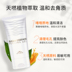 Hàn Quốc MIORIO Miola Brown Sugar Peeling Gel Nhẹ nhàng và không gây kích ứng cho nam và nữ tẩy tế bào chết huxley 