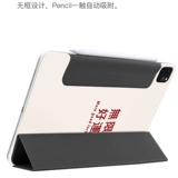 2020 Новый iPadPro11 защитный крышка Air4