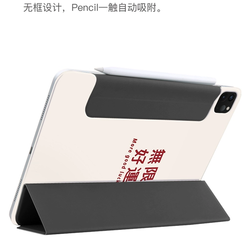 2020 Новый iPadPro11 защитный крышка Air4