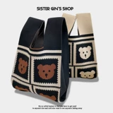 Трикотажная портативная барсетка, сумка на одно плечо, премиум класс