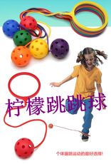 Скакалка на одну ногу 幼儿园新款红色球儿童柠檬跳单脚跳球户外单腿甩脚球健身跳绳球