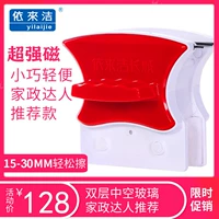 Yilai Cleansing Glass Ultra -Strong Magnetic Double -Layer Hollow Glass Double -Syded Tratbing стеклянное стекло артефакт чистый
