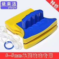Yilai Cleansing Glass Ware Double -Screend Scrubbing Single -Layer стеклян