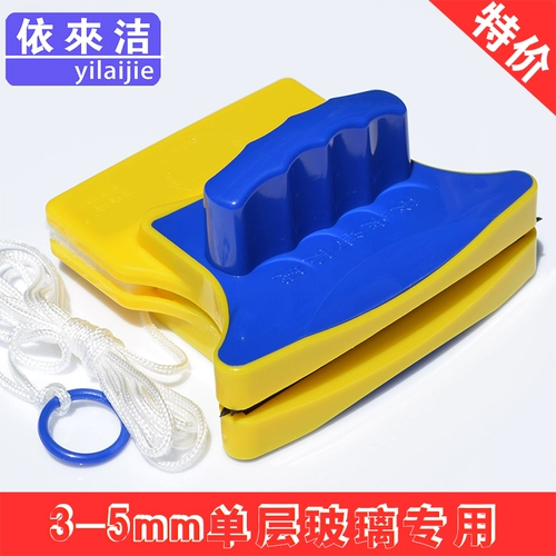 Yilai Cleansing Glass Ware Double -Screend Scrubbing Single -Layer стеклян