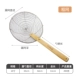 Fujie Rough Net 10 -INCH 33CM