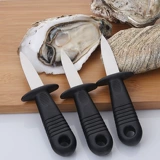 Профессиональный открывалка для ракушек, нож для устриц, нож для устриц, морской гребешок, нож для морских устриц, артефакт улитки, универсальный инструмент для взлома