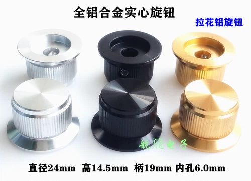 Все -алюминиевый сплав с сплава сплошной ручки потенциометр Hifi Audio усилитель тянет цветы и ручки цветов 24x14,5 мм