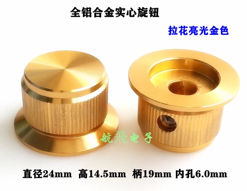 Все -алюминиевый сплав с сплава сплошной ручки потенциометр Hifi Audio усилитель тянет цветы и ручки цветов 24x14,5 мм
