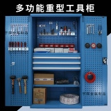 Ящик для инструментов, шкаф, восемь -летний магазин, более 20 цветовых инструментов, железная кожа