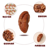 22 года новых товаров Lin'an Xiaoshan 2 Can Original Маленький горный ореховый мясо из орехового ореха беременная женщина детские орехи закуски