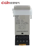 C-lin xinling Brand HHS6 JSS48A (улучшенный тип) Количество явного времени задержки 11 вставленных пальцев с базой