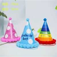 Детское украшение для взрослых, детская шапка, макет, подарок на день рождения
