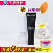 Korea Dema Bell Skin Renewal BB Cream 50g Oil Control Lasting Concealer Kem nền trang điểm nude