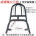 Điện phụ kiện xe gắn máy phía sau cánh phía sau spoiler cháy rừng tốc độ trận chiến sau ba thế hệ của nhôm kệ đuôi tàu khung bảo vệ xe nvx Xe máy Sopiler