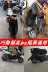 Xe máy sửa đổi phụ kiện Scooter Fuxi WISP đuôi sau khung Yamaha JOG Qiaoge đuôi nhôm kệ phía sau
