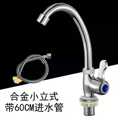 Single cold switch wash basin faucet hot and cold faucet household water saving vegetable wash basin installation kitchen valve
