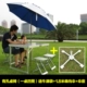 Есть отверстия столы и стулья+1,8 метра однонаправленный зонтик+зонт сиденье