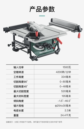 Универсальные столярные изделия, электрическая бензопила, Германия