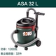 ASA32L Vacuum Cleamer Band -Link Function