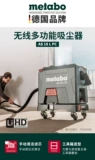 Mai Tai Bao Зарядка вакуум 18V MultiPurpose Electric Dust.