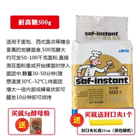 【Высокий глобус】 500G