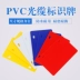 Cáp cáp truyền thông di động Thẻ cáp PVC Danh sách biển báo bằng nhựa trống 32 * 68 Logo 