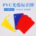 Cáp cáp truyền thông di động Thẻ cáp PVC Danh sách biển báo bằng nhựa trống 32 * 68 Logo