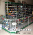 Pharmacy display the room of the show of the show of the display of the following container Kệ / Tủ trưng bày