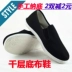 Phẳng giày đơn giày của nam giới thấp để giúp tuổi Bắc Kinh lười biếng giày vải lái xe giày thường giày đi bộ làm việc trượt