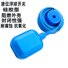 Уровнемер жидкости