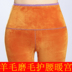 Quần cashmere nữ ấm cộng với nhung dày mùa đông cao eo nữ quần len cotton mặc quần nhung đầy đủ quần bó sát phụ nữ quần giữ nhiệt nữ trung niên Quần nóng lên