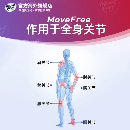 Импортированный ход бесплатный yijie Витамин гладкий сахар Сахар Здоровый сустав