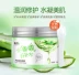 Mặt nạ Aloe Vera Gel Hàn Quốc Kem dưỡng ẩm giữ ẩm Kiểm soát mặt nạ Bùn Mặt nạ bùn Lũng nước Dudu - Mặt nạ Mặt nạ