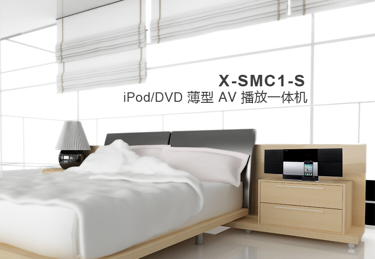 ô | ô X-SMC1-S | W  DVD USB FM