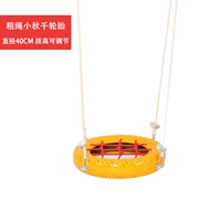 Жирная веревка xioqiu Qian (желтый)