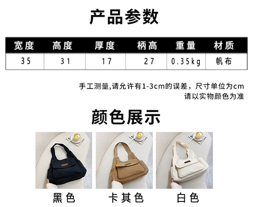 Вместительная и большая сумка через плечо, подходит для студента