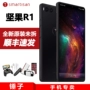 6 + 128g! Hammer hạt R1 toàn bộ mạng 4G Snapdragon 845 điện thoại SMARTISAN búa M1 - Điện thoại di động điện thoại oppo a93