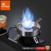 Fire Maple sản phẩm mới lò thời tiết dã ngoại ngoài trời bếp cắm trại tự lái bếp công suất cao bếp nấu ăn dã ngoại - Bếp lò / bộ đồ ăn / đồ nướng dã ngoại bếp ngoài trời Bếp lò / bộ đồ ăn / đồ nướng dã ngoại