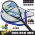 Squash vợt trẻ em của vợt tennis ngắn bib shot để gửi squash tập thể dục tường đào tạo đào tạo chuyên nghiệp squash vợt