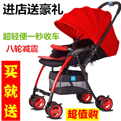 Baby Good F1bb đẩy ô xe đẩy siêu nhẹ di động ngồi ngả gấp cao cảnh quan xe đẩy em bé - Xe đẩy / Đi bộ
