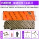 Brown Anti -Wear -Repestant -wear -single -Speed ​​Chain+Group Tools Group