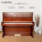 Bản gốc nhập khẩu trẻ em Yingchang U121 dành cho người lớn nhà dành cho người mới bắt đầu sử dụng đàn piano người Hàn Quốc thử nghiệm đàn piano thật - dương cầm