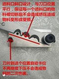 Новое позиционирование режущего ножа тепловая усадка трубчатая трубчатая трубка позиционирование положения режущего провода.