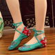 Cũ Bắc Kinh giày vải gió quốc gia thêu giày phụ nữ tăng cao và thấp để giúp độ dốc với dây đai giày cưới giày khiêu vũ vuông giày của phụ nữ Giày cắt thấp