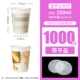 8A Nutrition 250 мл с плоским покрытием