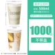 16A Nutrition 500 мл одиночная чашка