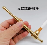 Новый чистый медный двойной с двойным использованием одноразовый дымовой стержень съемный съемный стержень с чистой медной засухой колят колят