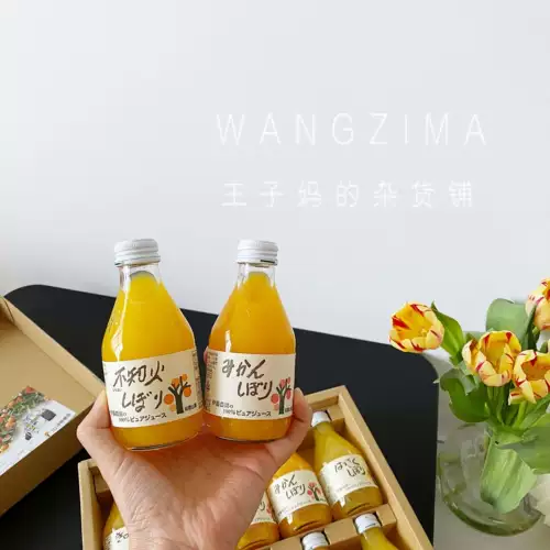 Найдите японский японский апельсиновый сок, я не знаю подарочную коробку для напитков с пожарным соком (10 бутылок в)